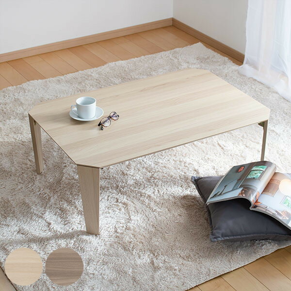 折りたたみ テーブル 幅90cm コンパクト 子供 ローテーブル 折れ脚テーブル ( 送料無料 折り畳み 折りたたみテーブル 机 幅 90 ミニテーブル センタ...