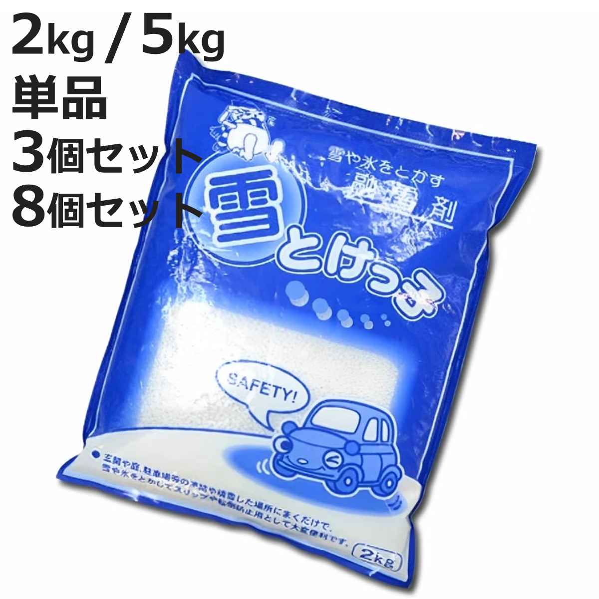 ͻ��� ��Ȥ��û� 2kg 5kg ñ�� 8�ޥ��å� 3�ޥ��å� ���� ����к� �� �椭�Ȥ��ä� ��Ȥ��ä� ��� �ɻ� �� ɹ �� �к� ͻ�� �������륷��...