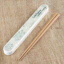 Potter 箸箱セット 19.5cmクッカ ( 箸 箸箱 お箸 はし箱 セット 木製 お弁当用 携帯箸 女子 19.5センチ スライド式 天然木 弁当 お弁当...