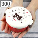 デザートケース 300ml フルーツボックス ハッピーキャット レッド ( お弁当箱 弁当箱 ランチボックス レンジ対応 1段 女子 ねこ レンジOK お弁当 ...