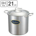 寸胴鍋 IH対応 約7L 21cm 業務用 ニューキングデンジ ( 送料無料 ガス火対応 両手鍋 目盛り付き ステンレス鍋 フタ付き 深型鍋 厨房用品 厨房器具...