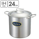 寸胴鍋 IH対応 約11L 24cm 業務用 ニューキングデンジ ( 送料無料 ガス火対応 両手鍋 目盛り付き ステンレス鍋 フタ付き 深型鍋 厨房用品 厨房器...
