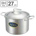 寸胴鍋 半寸胴鍋 IH対応 約10L 27cm 業務用 ニューキングデンジ ( 送料無料 ガス火対応 両手鍋 目盛り付き ステンレス鍋 フタ付き 深型鍋 厨房用...