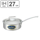 片手鍋 浅型 IH対応 約5L 27cm 業務用 ニューキングデンジ ( 送料無料 ガス火対応 ステンレス鍋 目盛り付き 調理鍋 浅型片手鍋 片手浅型鍋 フタ付...