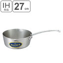 雪平鍋 IH対応 約5.2L 27cm 業務用 ニューキングデンジ ( 送料無料 ガス火対応 ステンレス鍋 目盛り付き 調理鍋 片手鍋 行平鍋 ゆきひら鍋 両口...