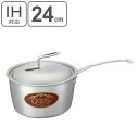片手鍋 24cm IH対応 約5.5L 業務用 クィーンポットS ( 送料無料 ガス火対応 ステンレス鍋 片手なべ 調理鍋 蓋付き ふた付き フタ付き 厨房用品...