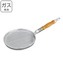 ステーキパン 小判型 アルミ製 ガス火 業務用 ( 送料無料 ガス火専用 直火 調理器具 26cm 26センチ 浅型フライパン アルミフライパン 調理道具 キッ...