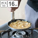 片手鍋 親子鍋 深型 中 16.5cm フッ素樹脂加工 業務用 ( アルミ製 ガス火専用 ふたなし 親子丼 親子丼用鍋 カツ丼用鍋 丼物専用 カツ丼 専用鍋 丼...