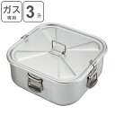 炊飯 鍋 業務用 5.4L(3升用) ガス用炊飯鍋 中尾アルミ アルマイト加工 ( 送料無料 蓋付き ふた付き フタ付き 炊飯器 角型 アルミ製 直火 ガス火専...
