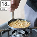 片手鍋 親子鍋 深型 大 18cm フッ素樹脂加工 業務用 ( アルミ製 ガス火専用 ふたなし 親子丼 親子丼用鍋 カツ丼用鍋 丼物専用 カツ丼 専用鍋 丼ぶり...