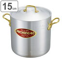 寸胴鍋 15cm 2.7L ガス火専用 プロキング 業務用 中尾アルミ 両手鍋 メジャー付き ( 送料無料 ガス火対応 目盛り付き アルミ鍋 フタ付き 深型鍋 ...