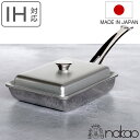 玉子焼き器 IH対応 蓋付き クィーンパン 中尾アルミ ( ガス火対応 卵焼き器 エッグパン たまご焼き器 たまご焼き たまごやき 14×19cm 玉子焼きフライパン 卵焼きフライパン 卵焼きパン 玉子焼きパン 卵焼き 玉子焼き ) 【3980円以上送料無料】
