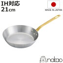 フライパン 21cm IH対応 キングデンジ 中尾アルミ 業務用 ( ガス火対応 オール熱源対応 ステンレスフライパン 業務用フライパン 21センチ いため鍋 ...