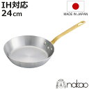 フライパン 24cm IH対応 キングデンジ 中尾アルミ 業務用 ( ガス火対応 オール熱源対応 ステンレスフライパン 業務用フライパン 24センチ いため鍋 ...