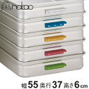 キングボックス 大 60mm カラー 中尾アルミ ( アルマイト キングBOX バット 番重 コンテナ 餅箱 餅ばこ フードコンテナー 保存容器 もち箱 フード...