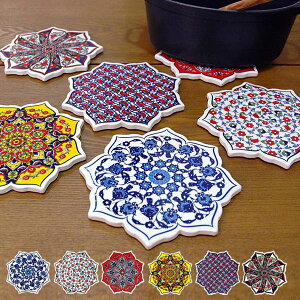 鍋敷き IZNIK イズニック トリベット LOTUS ( タイル鍋敷き トルコ陶器 イズニク製 なべ敷き 鍋しき 陶器製鍋敷き 鍋置き トルコタイル イズニック陶器 キッチン鍋敷き キッチン雑貨 キッチン用品 トルコ雑貨 )【3980円以上送料無料】