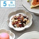 プレート 13cm ワンダラブル wonderable サイドディッシュ ラウンド 陶器 皿 食器 洋食器 同色5枚セット ( 送料無料 食洗機対応 電子レンジ対応 小皿 リム皿 深皿 ティータイム お茶会 お菓子 トレー おしゃれ かわいい ) 【3980円以上送料無料】