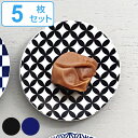 プレート 10cm 豆皿 七宝繋ぎ ロクサン 63 mamezara 磁器 皿 食器 和食器 日本製 同色5枚セット ( 送料無料 食洗機対応 電子レンジ対応 ...