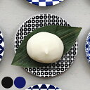 プレート 10cm 豆皿 鹿の子絞り ロクサン 63 mamezara 磁器 皿 食器 和食器 日本製 ( 食洗機対応 電子レンジ対応 小皿 和文様 醤油皿 薬...
