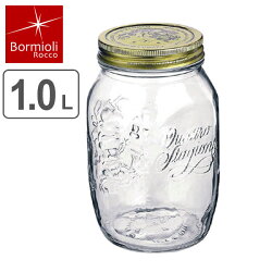 Bormioli Rocco ボルミオリ・ロッコ クアトロスタッジオーニ ジャム瓶 メタルキャップジャー 1000ml ガラス製