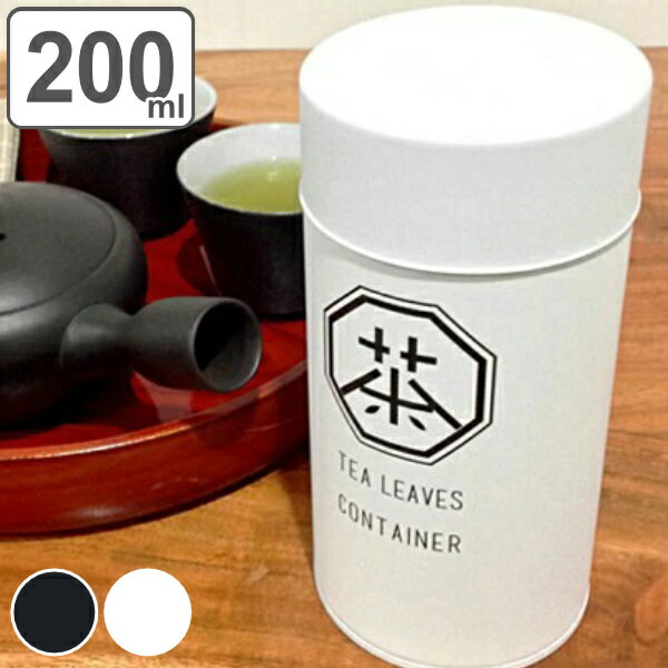 茶筒 63 ロクサン 茶筒 200ml ブリキ （ お茶容器 茶葉容器 保存容器 ） 【3980円以 ...