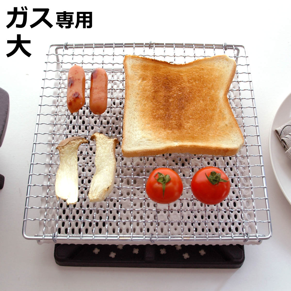 セラミック焼き網 大 22cm ガス火専用 日本製 （ 直火専用 焼き網 セラミック 網焼き 焼網 角型 22センチ セラミック焼網 焼きアミ もち トースト 遠赤外線 ）【3980円以上送料無料】