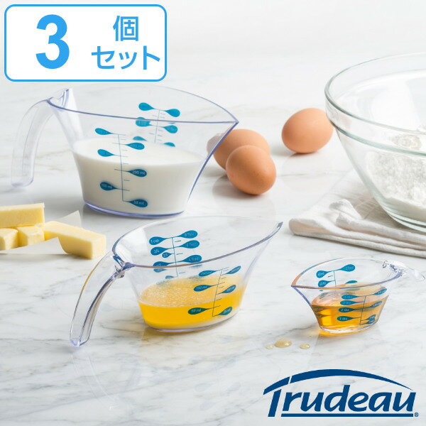 計量カップ 3個セット Trudeau トゥルードゥー メジャーリングカップ 3pcsセット （ 透明 プラスチック 耐熱 60ml 250ml 500ml 3点セット 調理器具 計量 キッチン用品 キッチンツール トルーデュー ） 