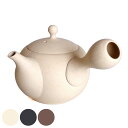 急須 260ml ロクサン tokoname 丸型 ( 陶器 常滑焼 日本製 63 ティーポット ポット きゅうす おしゃれ お茶 紅茶 来客 団らん ティータ...