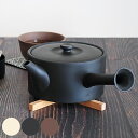 急須 460ml ロクサン tokoname 平型 ( 陶器 常滑焼 日本製 63 ティーポット ポット きゅうす おしゃれ お茶 紅茶 来客 団らん ティータ...