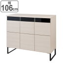キャビネット 扉タイプ スチール脚 モダンデザイン 日本製 幅106cm ( ラック スクエア 収納棚 リビングボード 日本製 完成品 本棚 収納 リビング収納...
