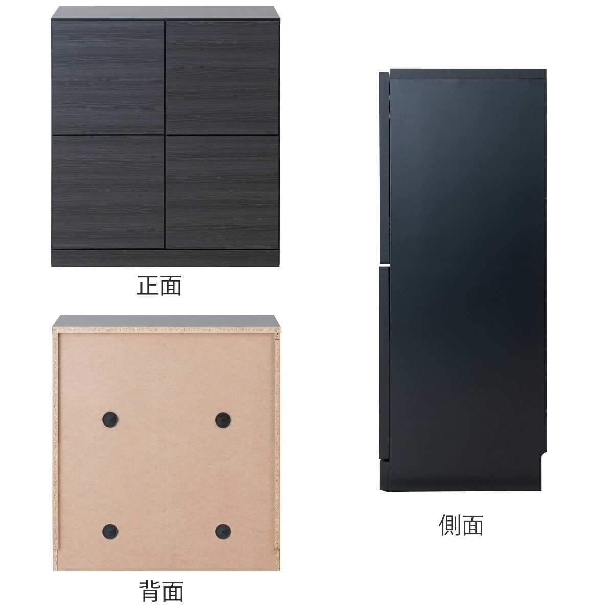 カウンター下収納 薄型キャビネット 4枚扉タイプ 日本製 約幅81cm ( キャビネット 棚 収納 薄型 キッチン カウンター 完成品 ラック キッチン収納 可動棚 窓下 リビング ブラック シンプル ) 【3980円以上送料無料】 [3]