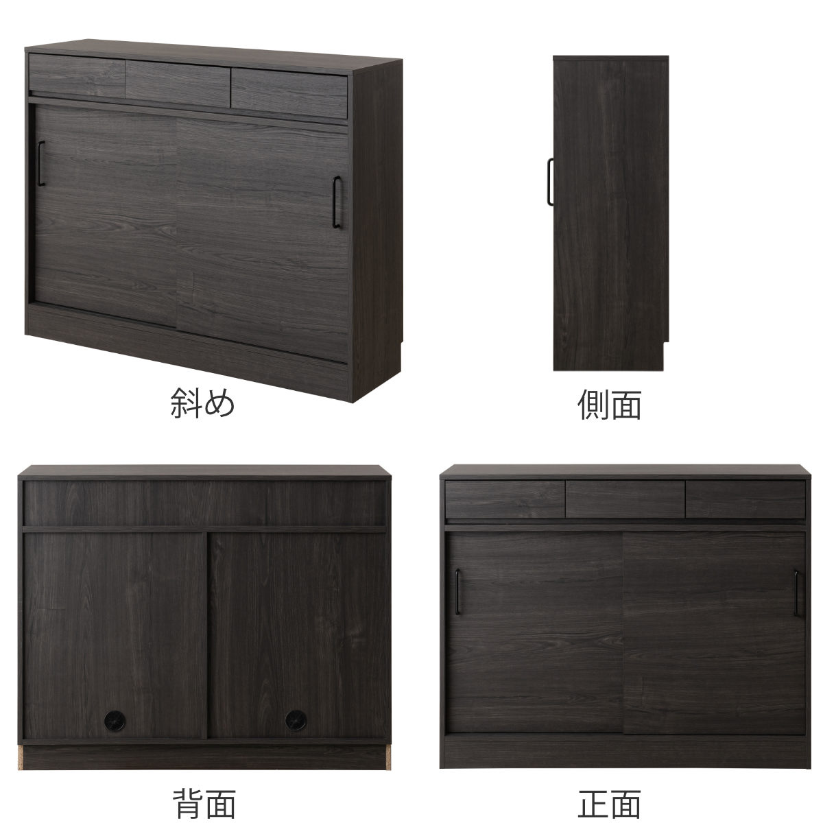 カウンター下収納 キャビネット 幅110cm 引戸 黒木目 （ blacker 組み合わせ カウ...