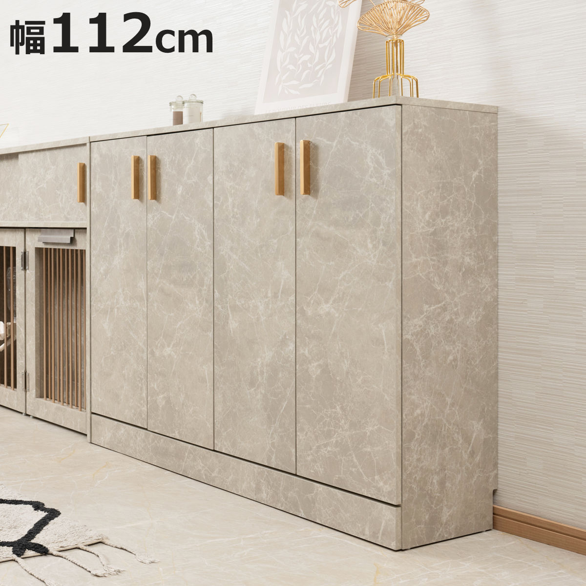 カウンター下収納 キャビネット 幅112cm 扉4枚 大理石調 （ JOLI ジョリシリーズ 組み合わせ カウンタ..