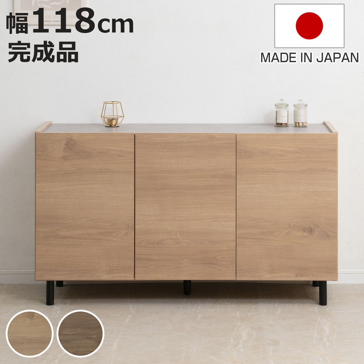 楽天市場】テレビ台 118の通販