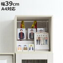 キューブラック 幅39cm オープンタイプ 推し活収納 ( グッズ収納 ボックス 組み合わせ A4対応 棚 ラック BOX 扉なし 推し シェルフ 収納 飾り棚 ディスプレイラック 多目的ラック ホワイトウォッシュ )【3980円以上送料無料】