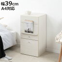 ラック 幅39cm 前扉&引出しタイプ 推し活収納 ( 棚 組み合わせ うちわ収納 A4対応 扉付 引出し 2段 可動棚 推し シェルフ ジャンボうちわ対応 収納 飾り棚 ディスプレイラック 多目的ラック ホワイトウォッシュ )【3980円以上送料無料】