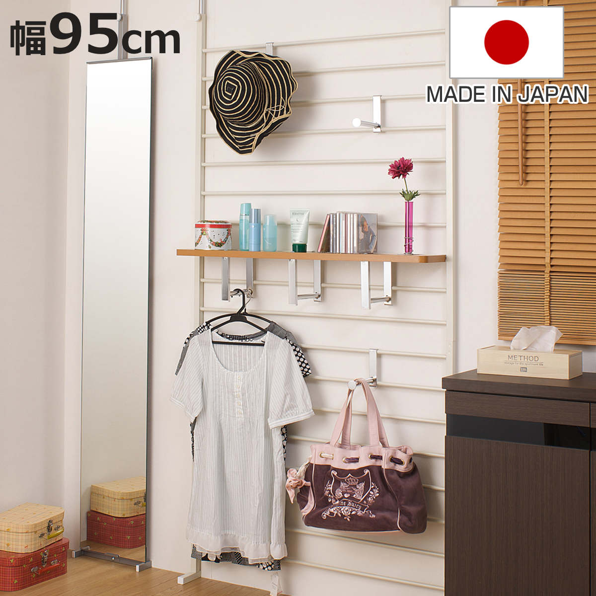 突っ張り ラダーラック 幅95cm 棚付 アイボリー 日本製 （ つっぱり ラック 突っ張りラダーラック 突っ..