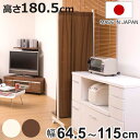 間仕切りカーテンパーテーション 幅64.5cm 高さ180.5cm ( パーテーション 間仕切り カーテン 衝立 目隠し キャスター 移動 自立 伸縮 仕切り ...