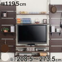 突っ張り 薄型TVラック 幅119.5cm 日本製 ( 突っ張りラック テレビ台 テレビラック テレビスタンド 棚 壁面 壁面収納 収納 つっぱり ラック スタ...