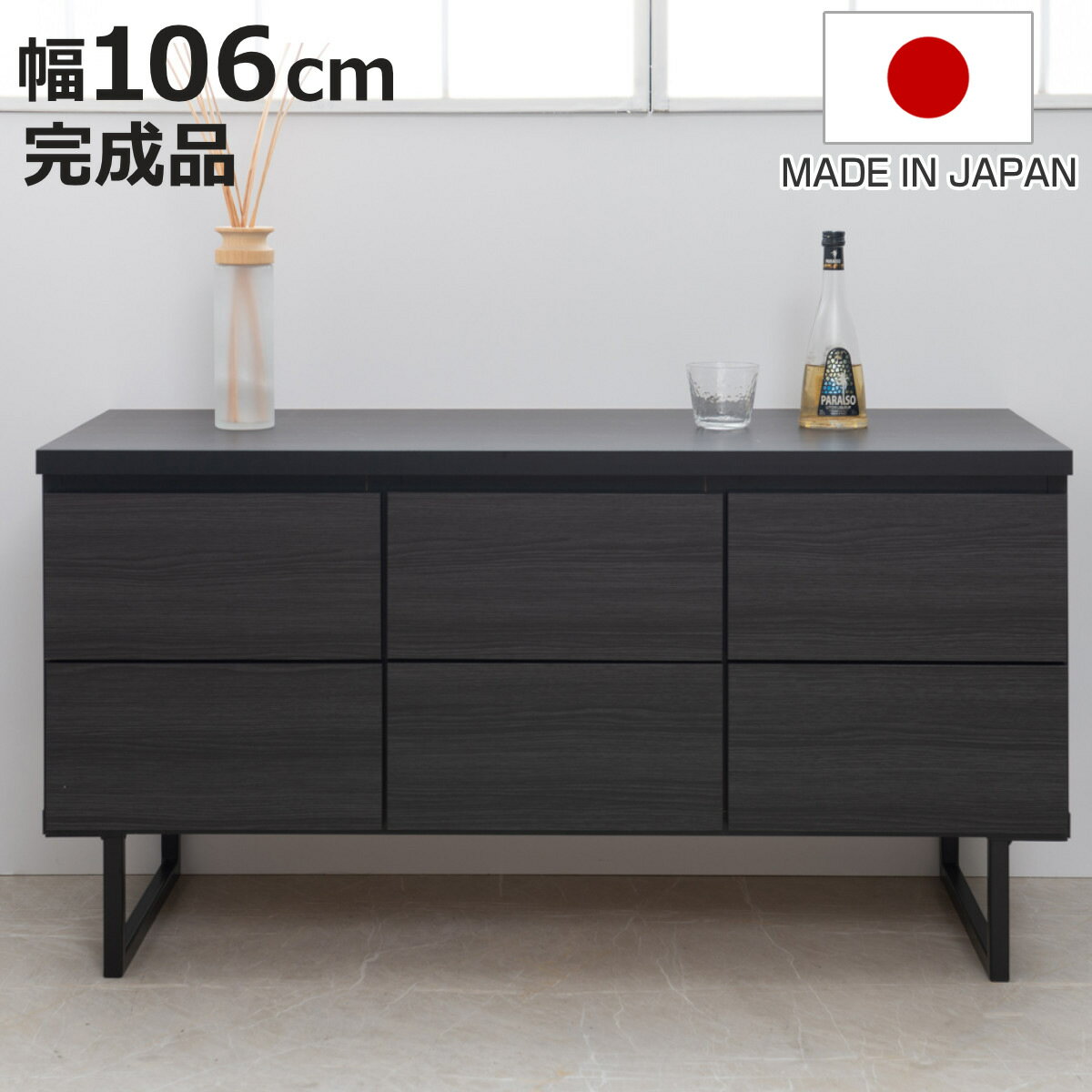 1点限りの超特価！即発送！ローキャビネット 楽天市場】ローキャビネット（横幅（cm）90 ～ 99.9）の通販