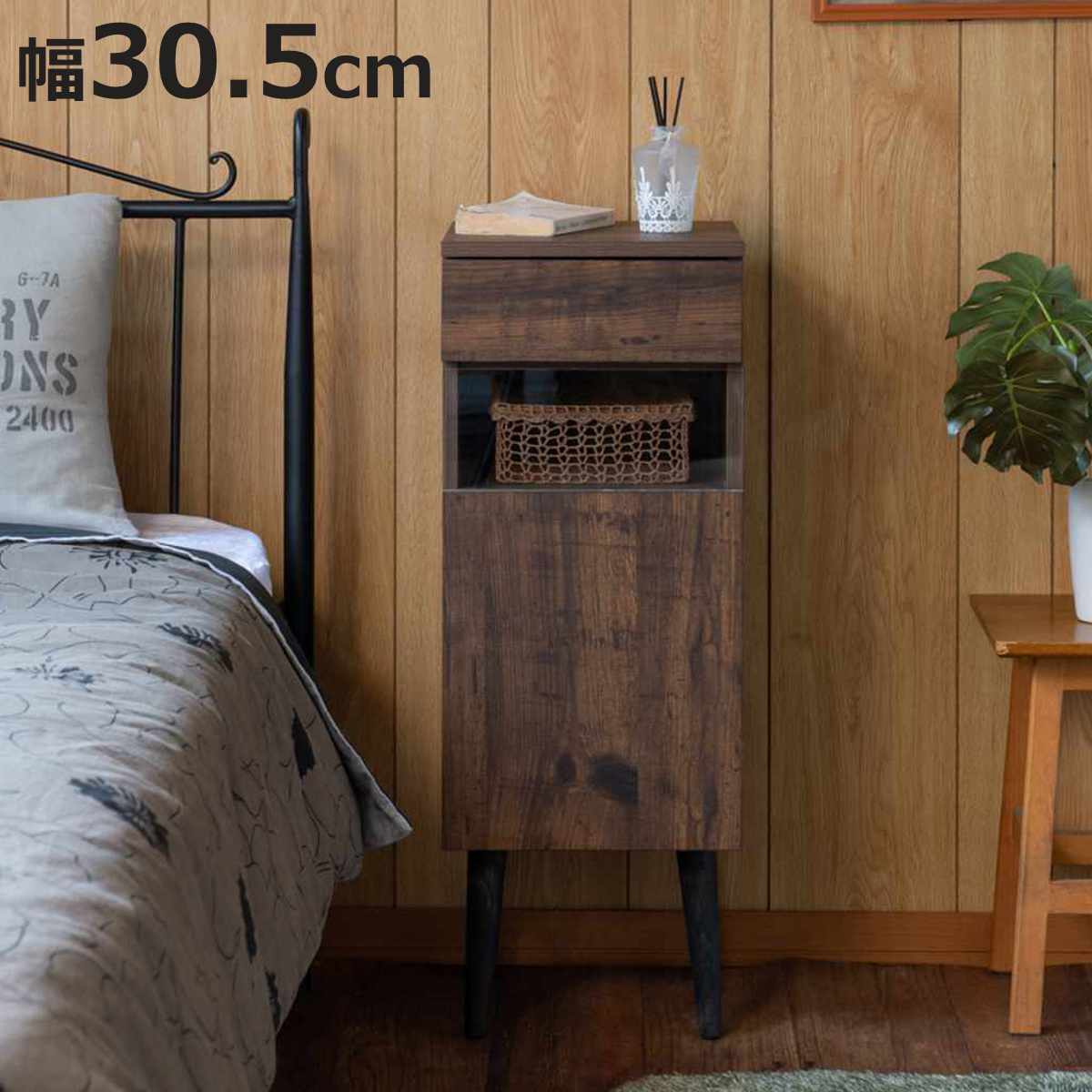 ルーター収納 幅30.5cm FAX台 ヴィンテージ調 Arizona （ ラック 収納 ルーター モデム 収納棚 木製 デ..