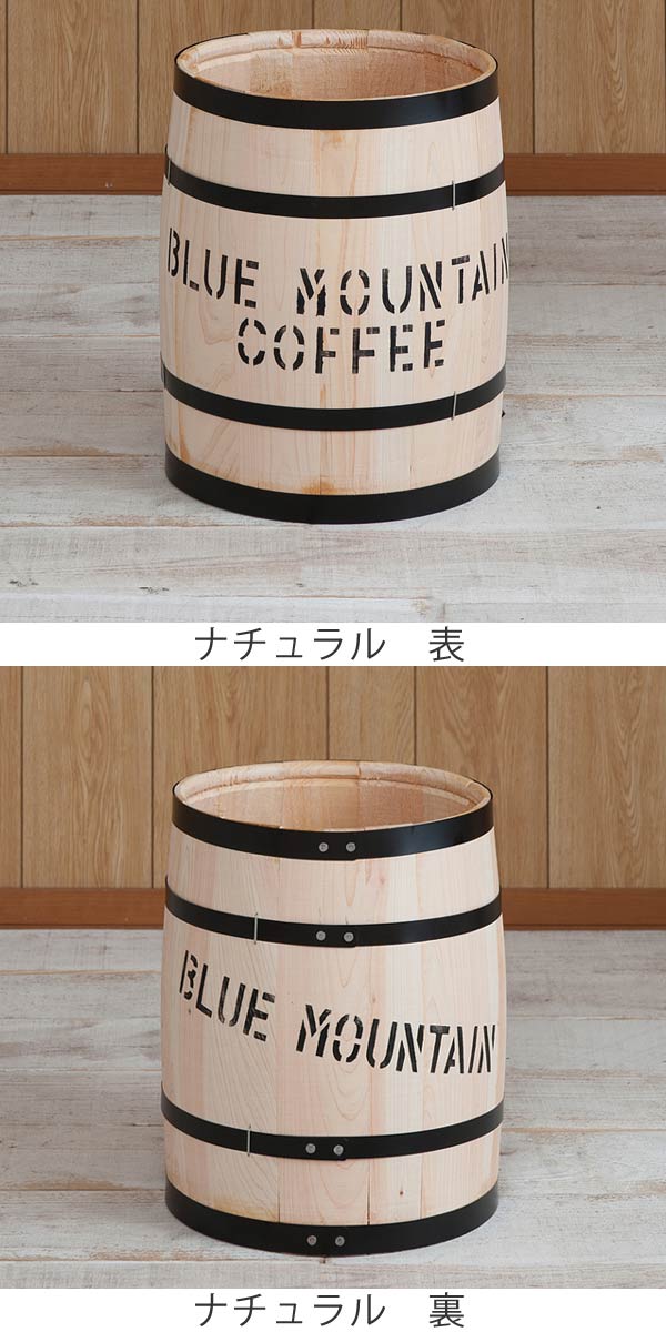 コーヒー樽　木樽　ヒノキ製　Sサイズ　高さ34cm （ 送料無料 インテリア 収納 木製 樽型 バレル ごみ箱 鉢カバー サイドテーブル おしゃれ 国産 天然木 店舗什器 ） 【3980円以上送料無料】