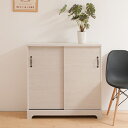 カウンター下収納 キャビネット 北欧風 引戸タイプ 幅90cm ( 送料無料 カウンター収納 収納 引戸 引き戸 リビング 北欧 収納棚 ラック サイドボード ...