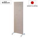 【楽天1位】パーテーション 間仕切り 高さ180cm 6連 [4面＋追加2面＋サポート安定足 2個セット] 直線 自立 可動式 折りたたみ 組み立て 布張り 衝立 六つ折り 6面 6枚 目隠し スクリーン ついたて パーティション クロスパーテーション 1年保証 ★[送料無料]