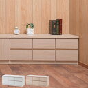 ローチェスト 2段3列 ベンチチェスト 木目調 約幅105cm ( 完成品 国産 チェスト ロータイプ テレビ台 TV台 ディスプレイ 収納 リビング収納 小物...
