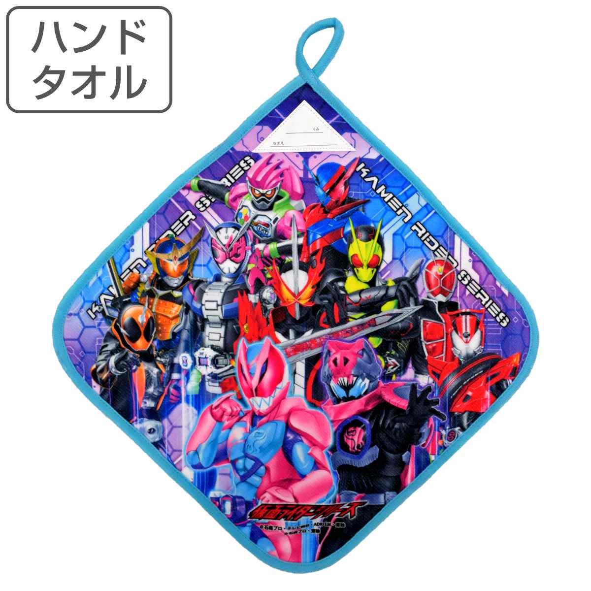 タオル 仮面ライダーリバイス 30×30cm ループ付きハンドタオル シリーズ リアルプリント （ ループ付きタオル キャラクタータオル 仮面ライダー リバイス リバイ バイス ハンドタオル 手拭き ミニタオル ループ ） 【3980円以上送料無料】のサムネイル