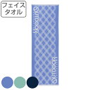 フェイスタオル ロング アウトドア OUTDOOR 31×90cm ラインチェック ( タオル スポーツ 顔拭きタオル 手拭き 汗拭き スリム 吸水 デイリータオル スポーツブランド 運動 ジム シンプル ロゴ ) 【3980円以上送料無料】