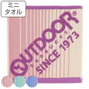 ミニタオル アウトドア OUTDOOR 25×25cm ビッグロゴ ( タオル ハンドタオル タオルハンカチ スポーツ 手拭き 汗拭き 綿100 吸水 デイリー...