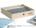 収納ケース TypeA4 引き出しトレーS G−102 ( 書類収納 収納ボックス レターケース 書類ケース A4ファイル収納 ) 【3980円以上...