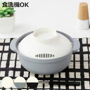 &NE nikii レンジポット Recopo 電子レンジ鍋 ( レンジ 調理 簡単 料理 レンジ調理 電子レンジ専用 鍋 蒸し器 スチーマー 食洗機対応 ラーメン 火を使わない 便利グッズ おしゃれ レシピ付き 電子レンジグッズ )【3980円以上送料無料】